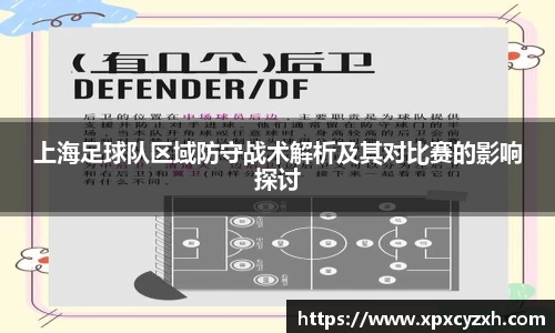 VSport体育胜利