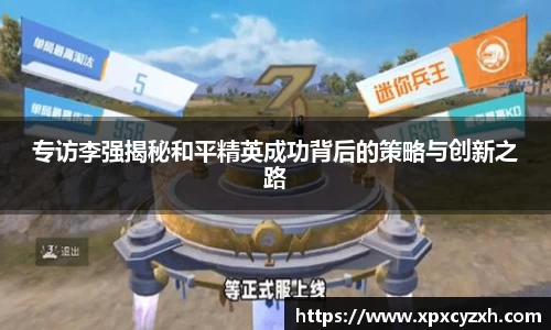 VSport体育