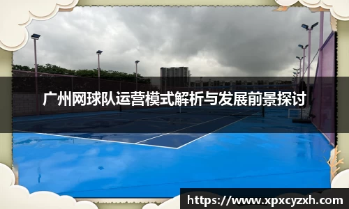 VSport体育