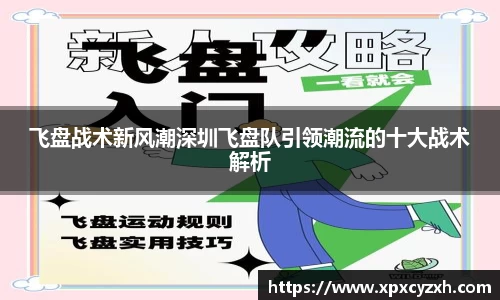 VSport体育胜利