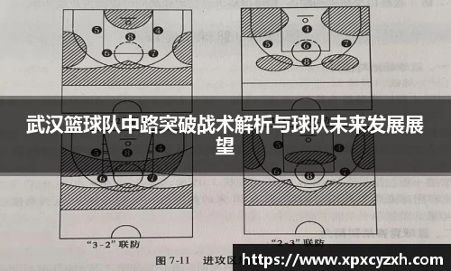 VSport体育胜利