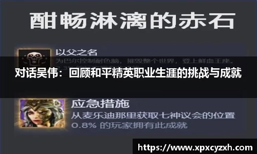 VSport体育胜利