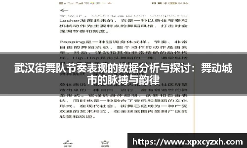 VSport体育胜利