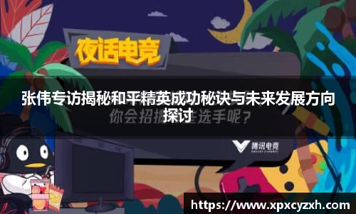 VSport体育胜利