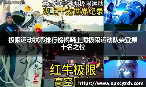 VSport体育胜利