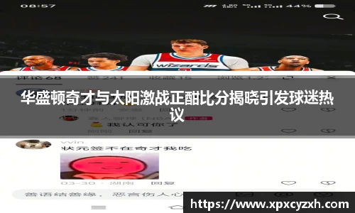 VSport体育胜利