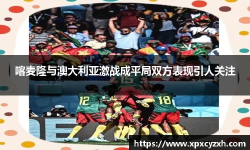 VSport体育