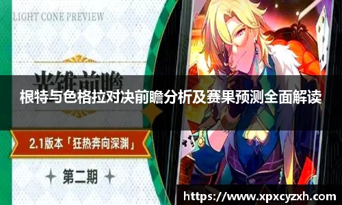VSport体育胜利