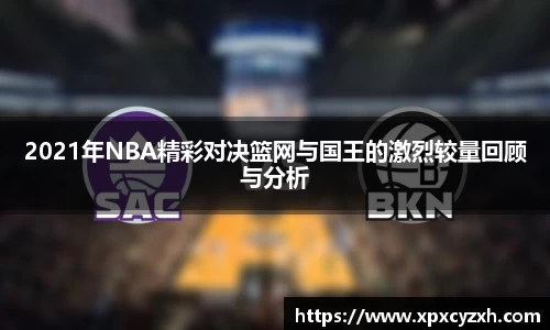 VSport体育胜利